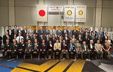 大阪東南ロータリークラブ合同例会